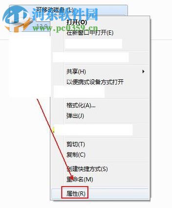 处理U盘提示“未被格式化”的方法