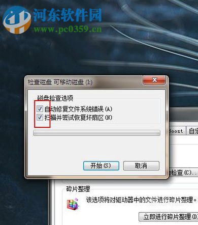 处理U盘提示“未被格式化”的方法