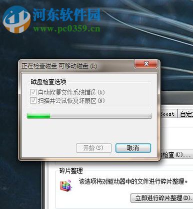 处理U盘提示“未被格式化”的方法