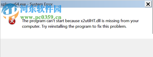 修复打印机提示splwow64.exe的方法