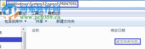 修复打印机提示splwow64.exe的方法