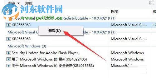 IE浏览器的internet选项是英文的解决方法