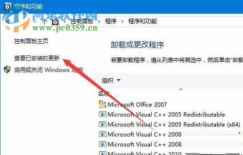 IE浏览器的internet选项是英文的解决方法