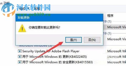IE浏览器的internet选项是英文的解决方法