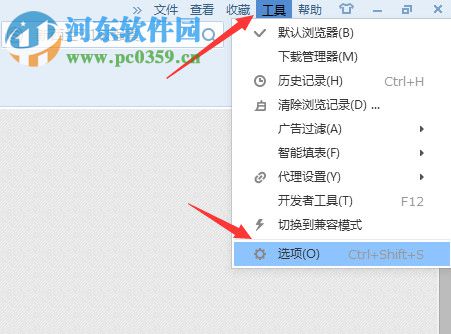 浏览器保存账号密码的方法