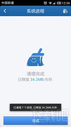 猎豹清理大师如何管理系统进程