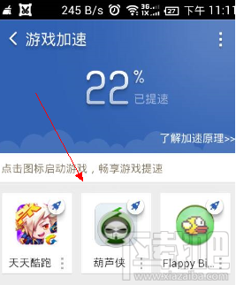 猎豹清理大师解决玩游戏卡的问题