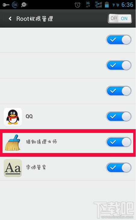 猎豹清理大师如何获取root权限