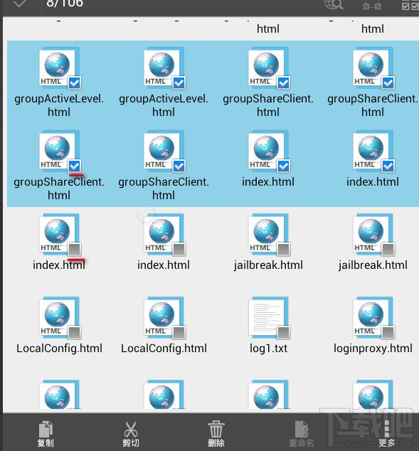 ES文件浏览器怎么用