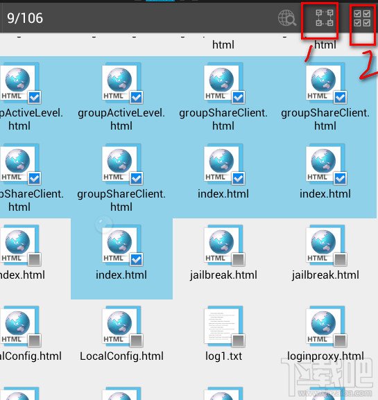 ES文件浏览器怎么用