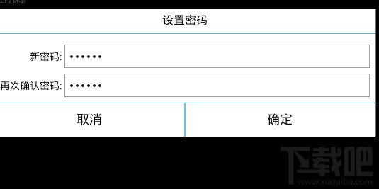 ES文件浏览器怎么开启保护跟打开网络保护