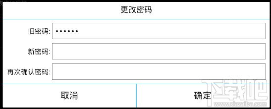ES文件浏览器怎么开启保护跟打开网络保护