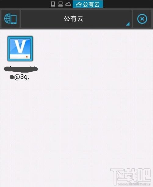 ES文件浏览器怎么添加其他云