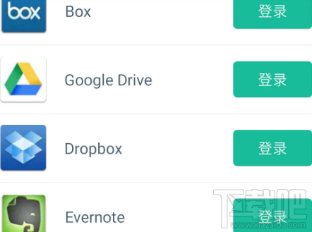 扫描全能王怎么上传到电脑，导出到pc上保存的方法