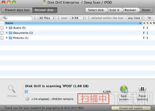 Mac误删的照片怎么恢复?Mac误删照片恢复方法教程