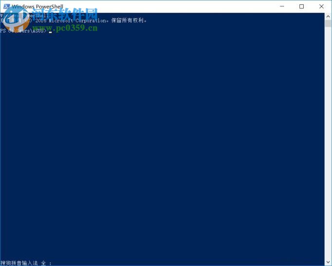 卸载microsoft edge浏览器的方法