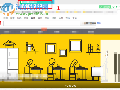 解决teamviewer连接后不能操作的方法