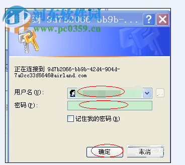 outlook撤回邮件的方法