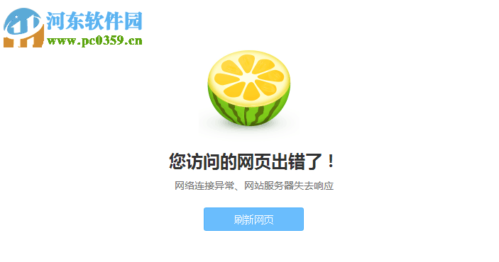 进入谷歌学术网站的方法