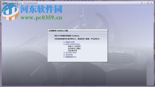 修复无法装入SolidWorks.DLL:GdtAnalysisSupport.dll的方法