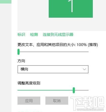 电脑字体变小怎么办