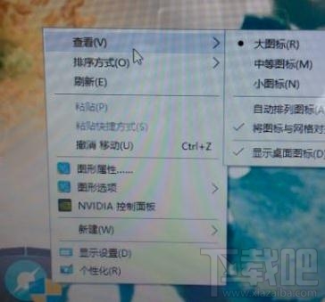 电脑字体变小怎么办