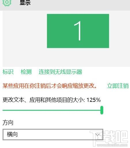 电脑字体变小怎么办