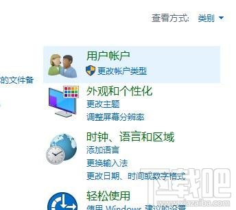 电脑字体变小怎么办