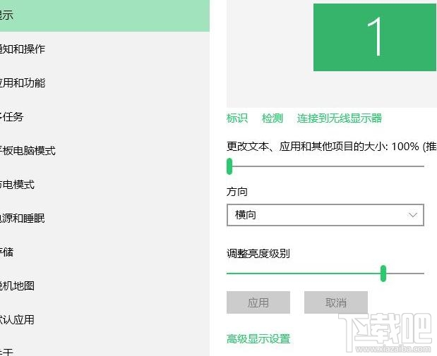 电脑字体变小怎么办