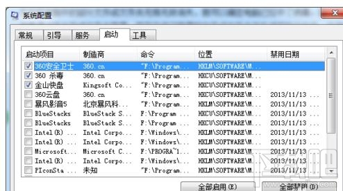 电脑病毒有什么症状