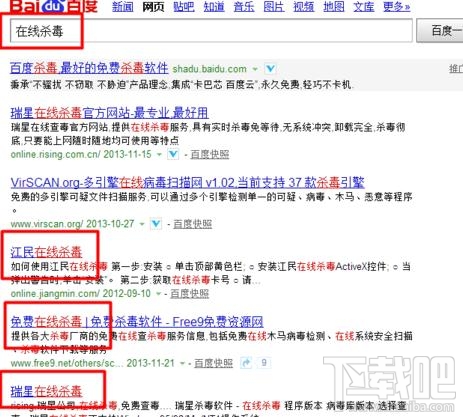电脑病毒有什么症状