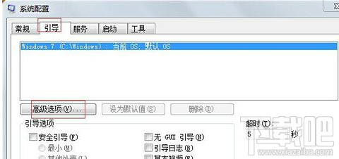 电脑cpu怎么设置
