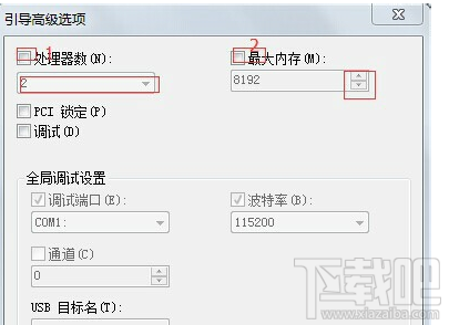 电脑cpu怎么设置
