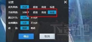 笔记本电脑用浏览器看视频花屏怎么解决