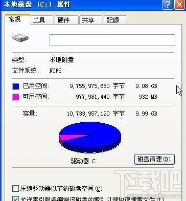 c盘满了空间不足怎么办?c盘哪些文件可以删除