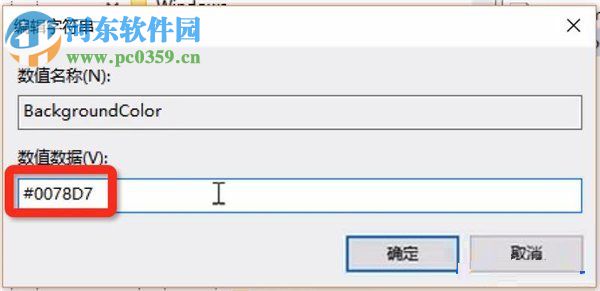 edge浏览器自定义背景颜色的方法