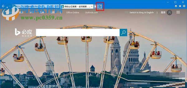 删除或恢复IE浏览器中“打开Microsoft Edge” 按钮的方法