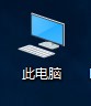 “电脑提示您没有权限在此位置中保存文件，请与管理员联系”解决方法