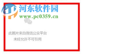 电脑打开网页图片不显示的解决方法