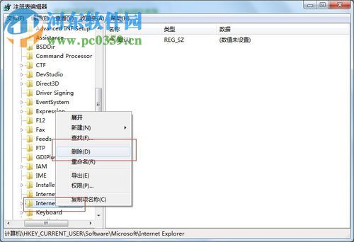 重置IE浏览器后不重启所有设置的方法