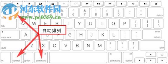 mac中自动排列文件图标的方法