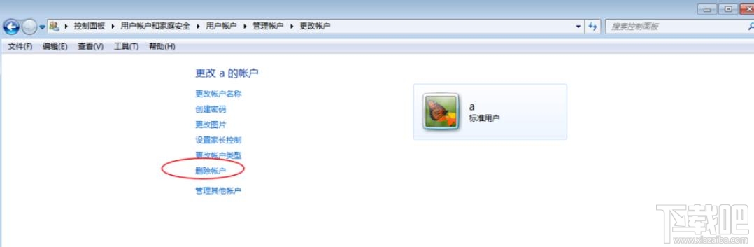 笔记本开机出现两个用户名如何删除一个？