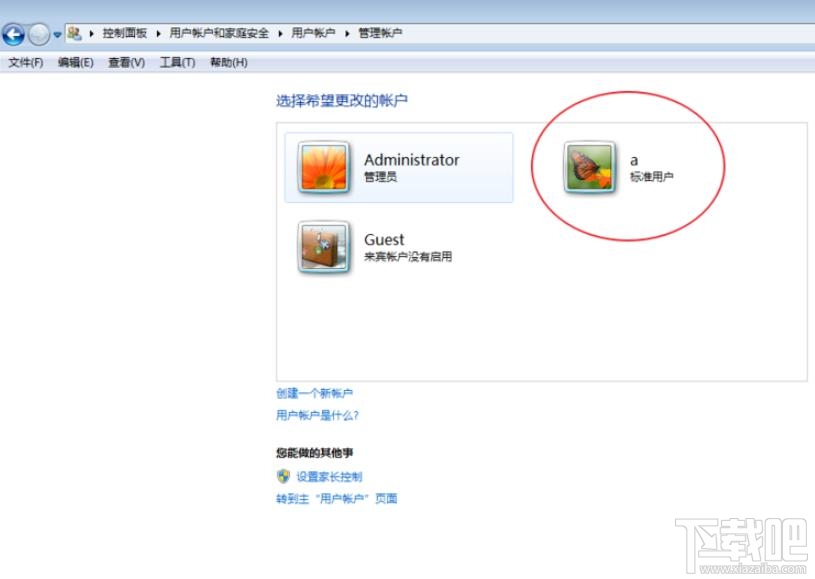 笔记本开机出现两个用户名如何删除一个？