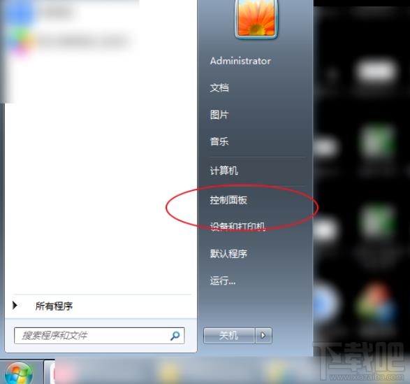 笔记本开机出现两个用户名如何删除一个？
