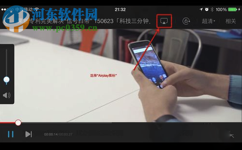 airplay怎么用？airplay投影到macbook的方法