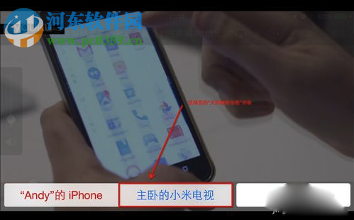 airplay怎么用？airplay投影到macbook的方法
