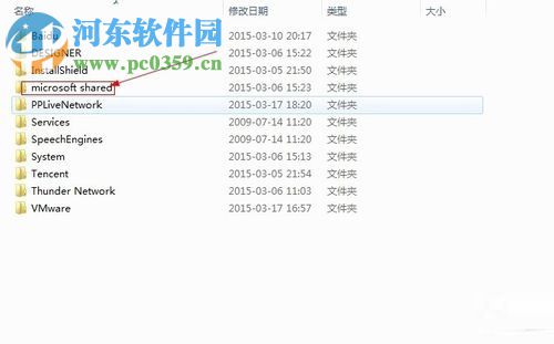 vbe6ext.olb 不能被加载解决方法