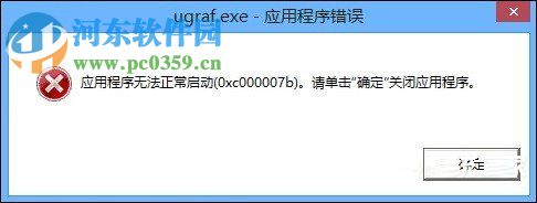 directx修复工具的使用方法