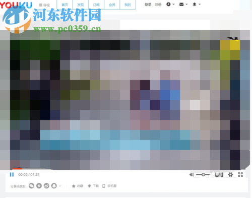 2345浏览器截取网络视频教程