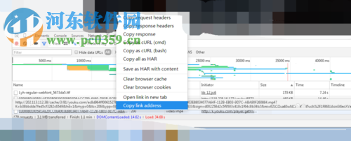 2345浏览器截取网络视频教程